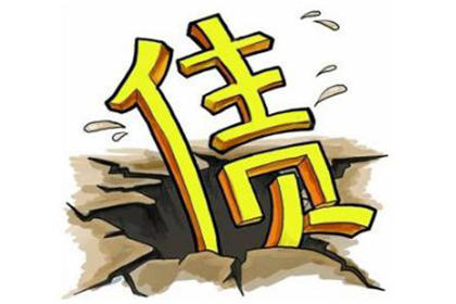 泸溪讨账公司